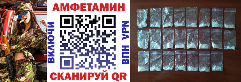 АМФЕТАМИН Premium  Островной 