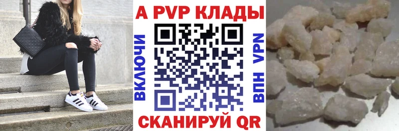 А ПВП крисы CK  Островной 