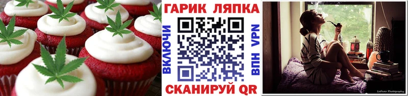 Еда ТГК марихуана  Островной 