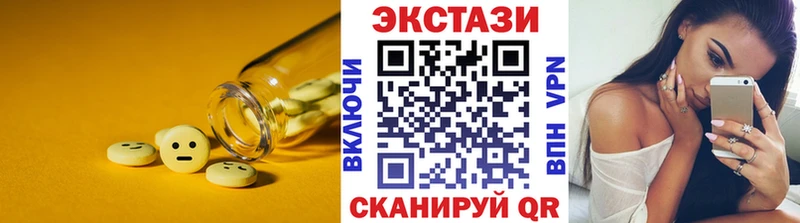 ЭКСТАЗИ 280мг Островной