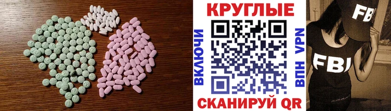 Ecstasy Дубай  Островной 