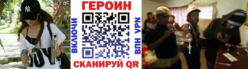 Героин герыч  где купить наркотик  мориарти состав  Островной 