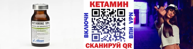 Кетамин VHQ  Островной 