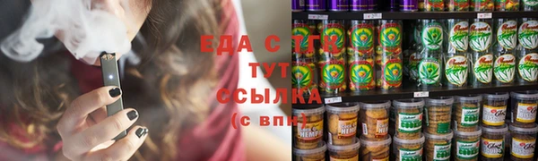 наркотики Алзамай