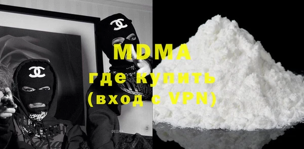 экстази Арсеньев