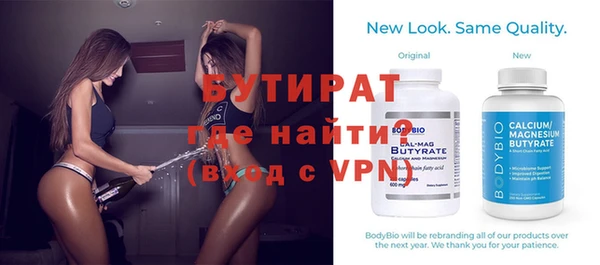 экстази Армянск
