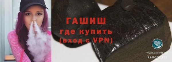 наркотики Алзамай