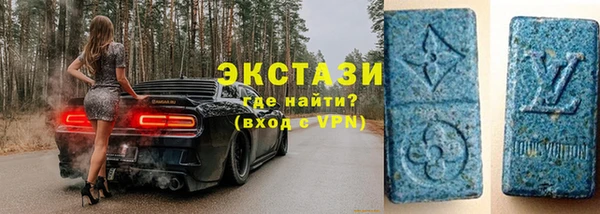 мдма Аркадак