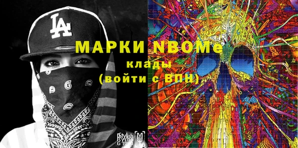 наркотики Алзамай