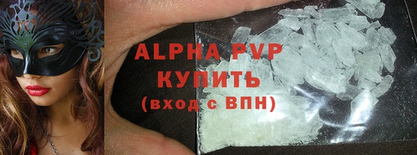 шишки Алексеевка