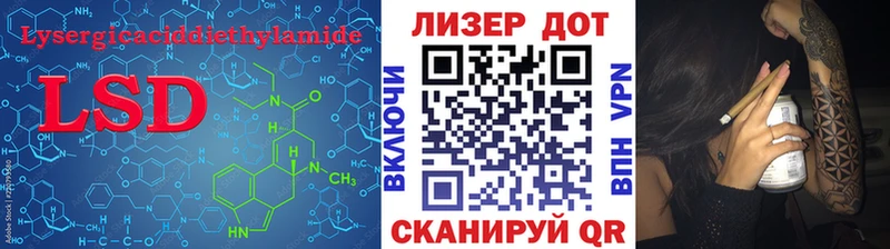 Лсд 25 экстази кислота что такое Островной