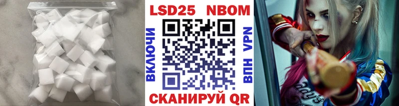 Лсд 25 экстази ecstasy Островной