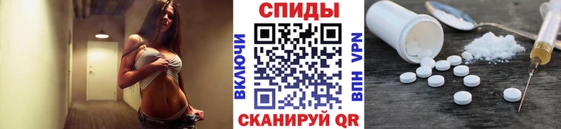 Метамфетамин кристалл  что такое наркотик  kraken   Островной 