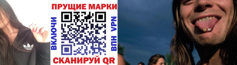 MEGA вход  Островной  Марки 25I-NBOMe 1500мкг 