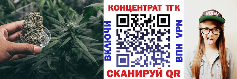 хочу Островной ТГК THC oil